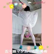 ヒメ日記 2026/02/25 15:40 投稿 石田美希 五十路マダム 松山店（カサブランカグループ）