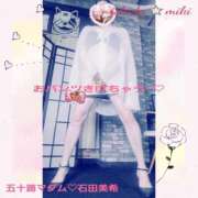 ヒメ日記 2026/02/25 16:48 投稿 石田美希 五十路マダム 松山店（カサブランカグループ）