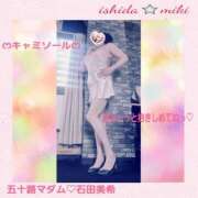 ヒメ日記 2026/02/25 19:00 投稿 石田美希 五十路マダム 松山店（カサブランカグループ）