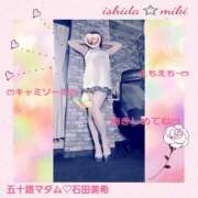 ヒメ日記 2026/02/25 22:56 投稿 石田美希 五十路マダム 松山店（カサブランカグループ）