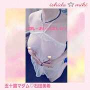 ヒメ日記 2026/02/26 01:12 投稿 石田美希 五十路マダム 松山店（カサブランカグループ）