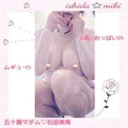 ヒメ日記 2026/02/26 16:42 投稿 石田美希 五十路マダム 松山店（カサブランカグループ）