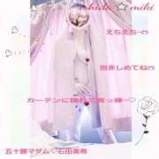 ヒメ日記 2026/02/26 18:56 投稿 石田美希 五十路マダム 松山店（カサブランカグループ）