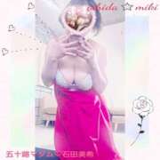 ヒメ日記 2026/02/26 23:00 投稿 石田美希 五十路マダム 松山店（カサブランカグループ）