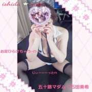 ヒメ日記 2026/02/26 23:26 投稿 石田美希 五十路マダム 松山店（カサブランカグループ）