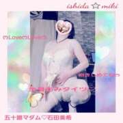 ヒメ日記 2026/02/27 00:28 投稿 石田美希 五十路マダム 松山店（カサブランカグループ）