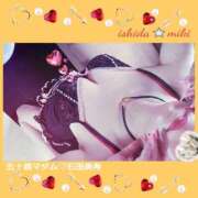 ヒメ日記 2026/02/28 14:16 投稿 石田美希 五十路マダム 松山店（カサブランカグループ）