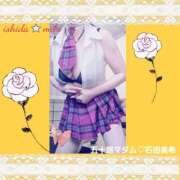 ヒメ日記 2026/03/01 16:02 投稿 石田美希 五十路マダム 松山店（カサブランカグループ）