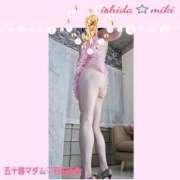 ヒメ日記 2026/03/01 20:42 投稿 石田美希 五十路マダム 松山店（カサブランカグループ）