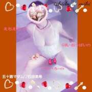 ヒメ日記 2026/03/02 14:04 投稿 石田美希 五十路マダム 松山店（カサブランカグループ）