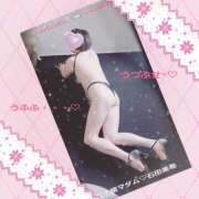 ヒメ日記 2026/03/19 23:04 投稿 石田美希 五十路マダム 松山店（カサブランカグループ）