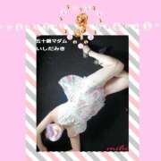 ヒメ日記 2026/03/21 21:52 投稿 石田美希 五十路マダム 松山店（カサブランカグループ）