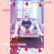 ヒメ日記 2026/04/27 15:16 投稿 石田美希 五十路マダム 松山店（カサブランカグループ）
