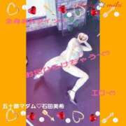 ヒメ日記 2026/05/07 21:04 投稿 石田美希 五十路マダム 松山店（カサブランカグループ）
