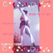 ヒメ日記 2026/05/14 23:06 投稿 石田美希 五十路マダム 松山店（カサブランカグループ）