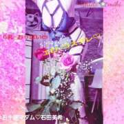 ヒメ日記 2026/05/31 11:08 投稿 石田美希 五十路マダム 松山店（カサブランカグループ）