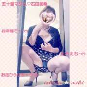 ヒメ日記 2026/07/21 13:44 投稿 石田美希 五十路マダム 松山店（カサブランカグループ）