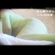 ヒメ日記 2026/08/04 15:20 投稿 石田美希 五十路マダム 松山店（カサブランカグループ）
