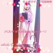 ヒメ日記 2026/08/09 17:08 投稿 石田美希 五十路マダム 松山店（カサブランカグループ）