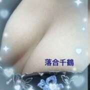 ヒメ日記 2025/02/09 16:00 投稿 落合千鶴 五十路マダム 松山店（カサブランカグループ）