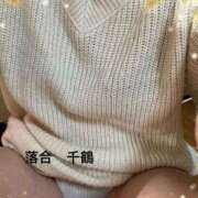 ヒメ日記 2025/02/11 15:58 投稿 落合千鶴 五十路マダム 松山店（カサブランカグループ）