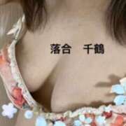 ヒメ日記 2025/05/06 19:52 投稿 落合千鶴 五十路マダム 松山店（カサブランカグループ）