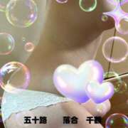 ヒメ日記 2025/07/04 12:38 投稿 落合千鶴 五十路マダム 松山店（カサブランカグループ）