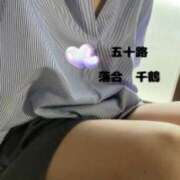 ヒメ日記 2025/07/13 10:56 投稿 落合千鶴 五十路マダム 松山店（カサブランカグループ）