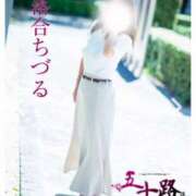 ヒメ日記 2025/08/06 17:42 投稿 落合千鶴 五十路マダム 松山店（カサブランカグループ）