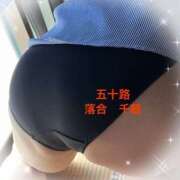 ヒメ日記 2025/08/14 09:08 投稿 落合千鶴 五十路マダム 松山店（カサブランカグループ）