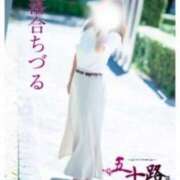 ヒメ日記 2025/09/04 08:58 投稿 落合千鶴 五十路マダム 松山店（カサブランカグループ）