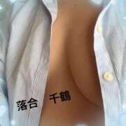 ヒメ日記 2025/09/30 09:24 投稿 落合千鶴 五十路マダム 松山店（カサブランカグループ）