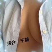 ヒメ日記 2026/01/04 08:58 投稿 落合千鶴 五十路マダム 松山店（カサブランカグループ）