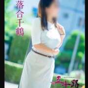 ヒメ日記 2026/02/11 09:06 投稿 落合千鶴 五十路マダム 松山店（カサブランカグループ）