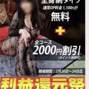 ヒメ日記 2026/02/17 15:42 投稿 落合千鶴 五十路マダム 松山店（カサブランカグループ）