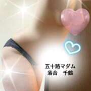 ヒメ日記 2026/08/20 13:10 投稿 落合千鶴 五十路マダム 松山店（カサブランカグループ）