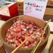 ヒメ日記 2026/01/01 15:40 投稿 たいけんふわり 人妻愛姫◆Kiaro24時!!