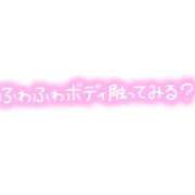 ヒメ日記 2026/02/20 00:36 投稿 たいけんふわり 人妻愛姫◆Kiaro24時!!