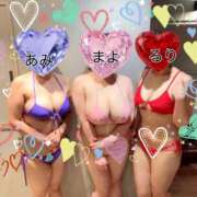 ヒメ日記 2025/05/04 16:07 投稿 まよ 巨乳痴女専門店 萌えの隣人 新宿店