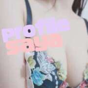 ヒメ日記 2025/02/05 10:18 投稿 さや プロフィール 岡山店