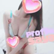 ヒメ日記 2025/03/21 17:21 投稿 さや プロフィール 岡山店