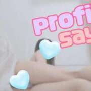 ヒメ日記 2025/09/08 12:21 投稿 さや プロフィール 岡山店