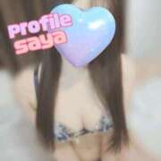 さや 🥱 プロフィール 岡山店