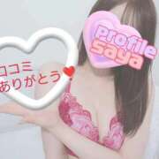 ヒメ日記 2026/03/02 18:12 投稿 さや プロフィール 岡山店