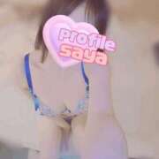 さや ぐも☀️ プロフィール 岡山店