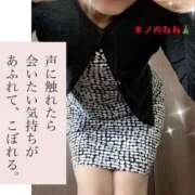 ヒメ日記 2024/12/12 12:52 投稿 木ノ内ねね 五十路マダム姫路店