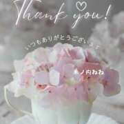 ヒメ日記 2024/12/15 01:28 投稿 木ノ内ねね 五十路マダム姫路店