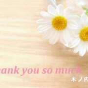 ヒメ日記 2024/12/17 22:46 投稿 木ノ内ねね 五十路マダム姫路店