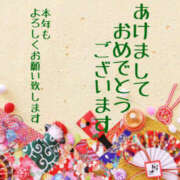 ヒメ日記 2025/01/03 08:30 投稿 木ノ内ねね 五十路マダム姫路店
