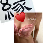 ヒメ日記 2025/01/10 17:00 投稿 木ノ内ねね 五十路マダム姫路店